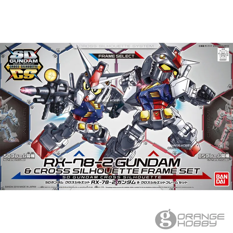 BANDAI-SDCSSET01