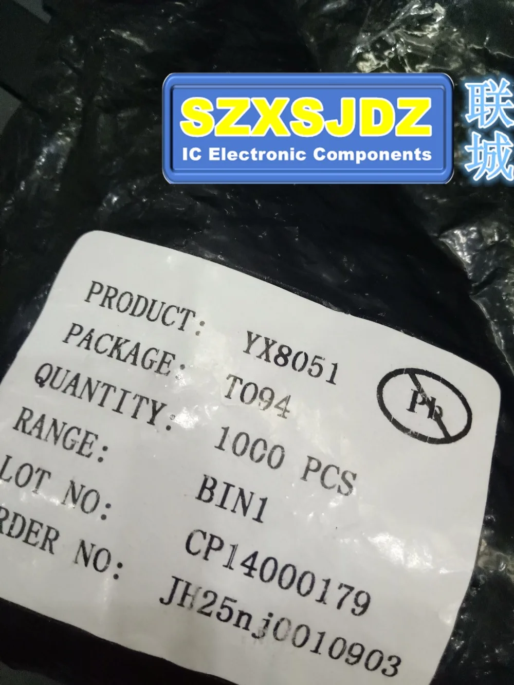 YX8051