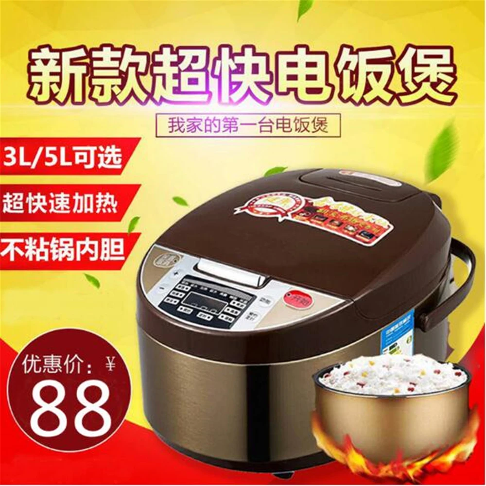 

2018091903 xiangli rice cooker rice pot appointment timing mini multi-function large capacity 9 colours 125.99