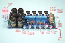 LM3886 2.1 subwoofer amplifier board / Hifi amplifier board / with protective