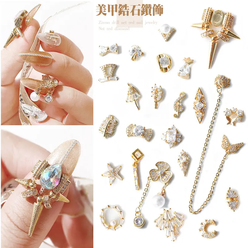 

Nail art rhinestones metal alloy zircon diamond 24 styles butterfly leaf girl shape with nail chain 3D nail art jewelry MZ145