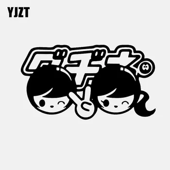

YJZT 17.5CM*9.7CM Fun DRIFT BOY AND GIRL Car Sticker Decal Black Silver Vinyl Accessories C11-1760