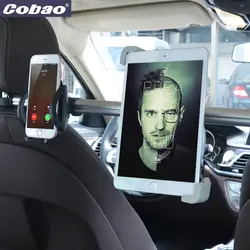 Cobao 7-11 дюймов Алюминий длинные руки Tablet Stand подголовник автомобиля Места сзади мобильного телефона, держатель таблетки аксессуары для