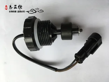 

Bus parts bus water level alarm sensor switch with model DSB-M38*2.5 for Higer bus