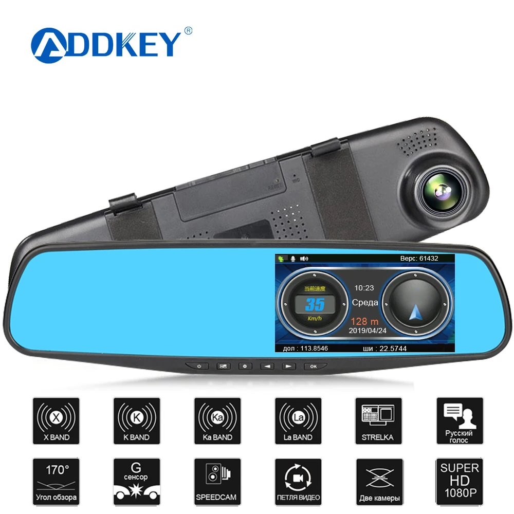 ADDKEY 2019 جهاز تسجيل فيديو رقمي للسيارات الرادار الكاشف FHD 1080 P مسجل فيديو كاميرا داش speedcam كاميرا Antiradar حوامل السهم روبوت Avtodoria