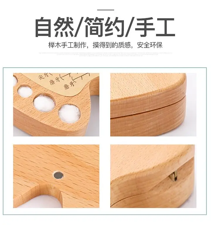 Hard beech wooden box Tooth box organizer Save milk box Store children's tooth gift umbilical cord