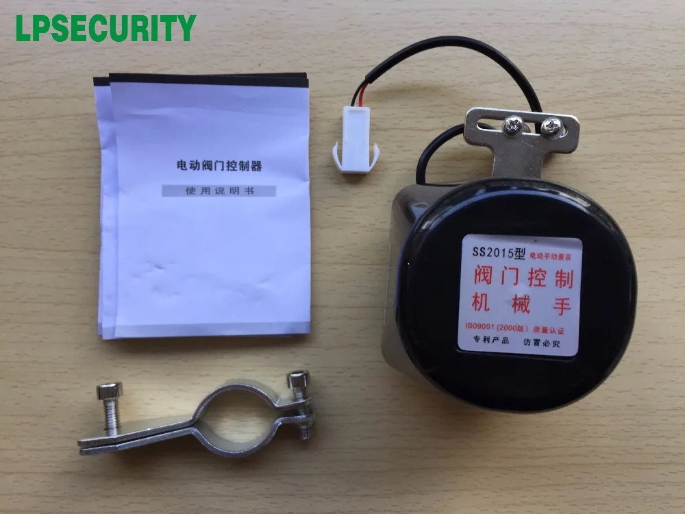 

433mhz frequency Gas Emergency Automatic Shutoff Valve Manipulator DN15 DN20 ( robot only)