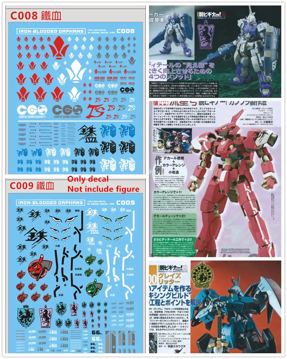 D.L high quality Decal water paste For MG 1//100 AMX-103 HAMMA Gundam UC18