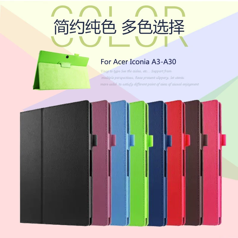 

For Acer A3-A30 Tablet Slim Protective shell For Acer Iconia A3-A30 10.1 inch Tablet Case Litchi PU Leather Cover Free Shipping