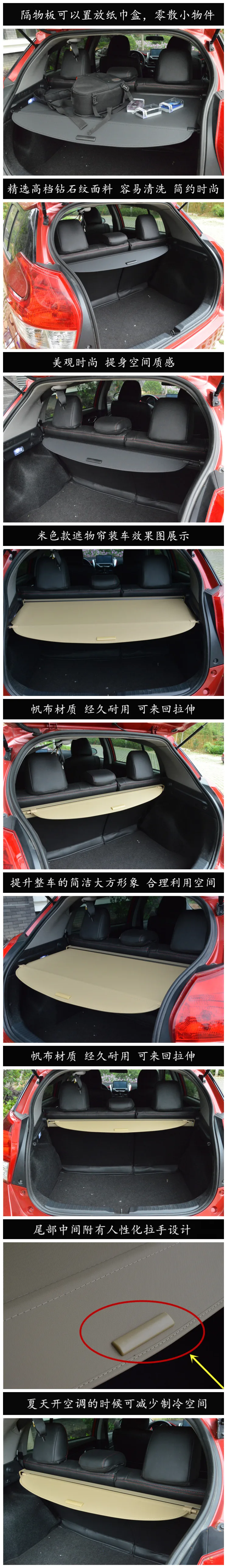 Для TOYOTA Yaris L задний багажник Грузовой Чехол защитный экран тени высокого качества автомобильные аксессуары