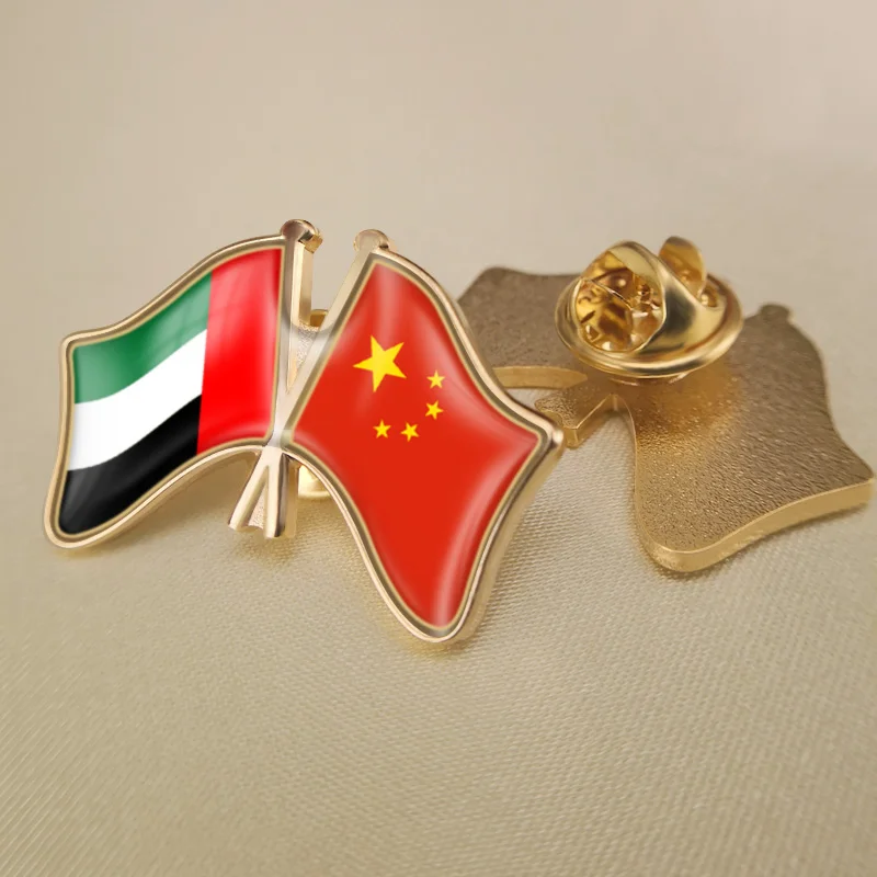 

China and United Arab Emirates Crossed Double Friendship Flags Lapel Pins