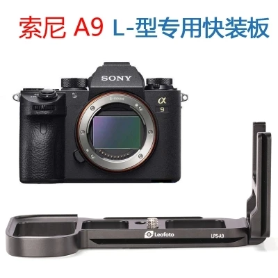 

L Shape Tripod Quick Release Plate Vertical Shoot Bracket Base Holder for Sony ILCE-9 A9 Camera Metal Ballhead