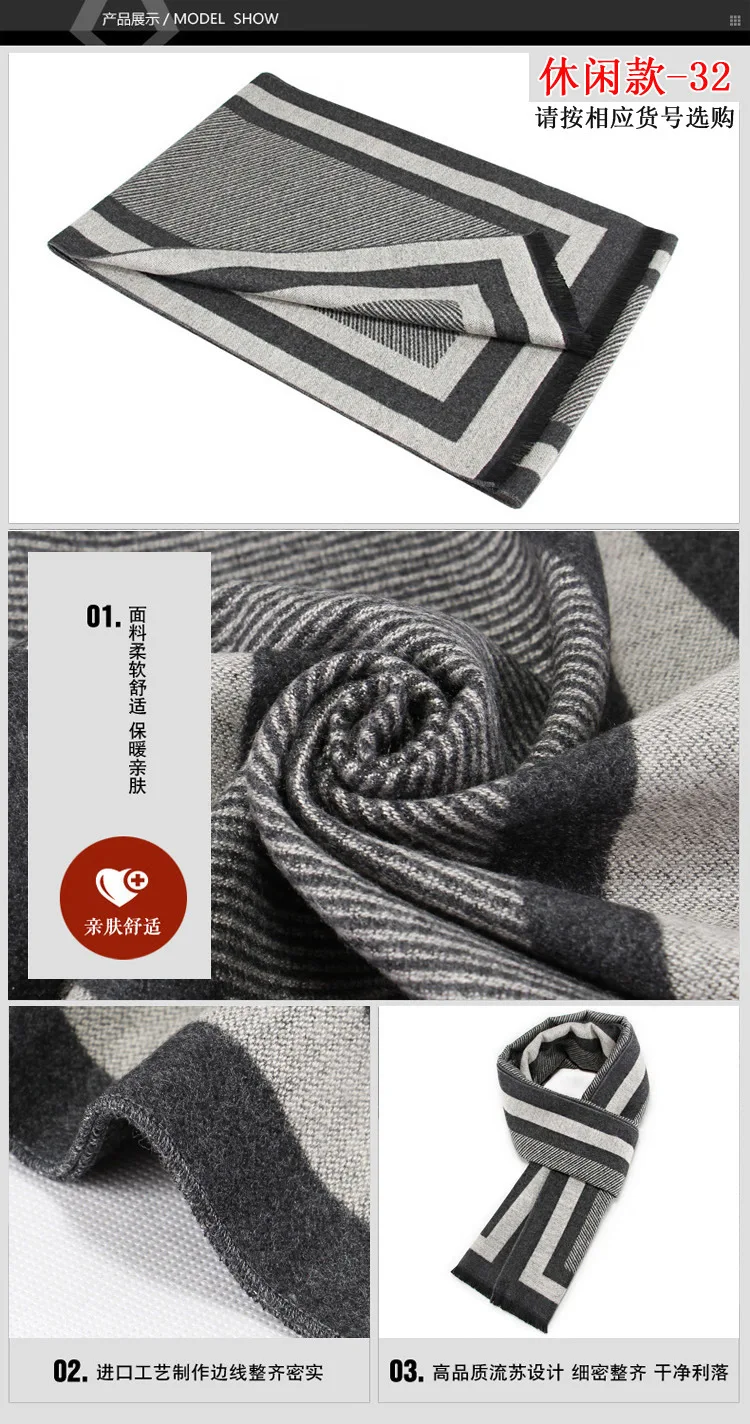 black scarf mens New Men's Scarf Winter Warm Imitation Cashmere Plaid Scarf Male Young Holiday Festival Wedding Gift Daddy's Gift plaid  scarfs head scarves for men
