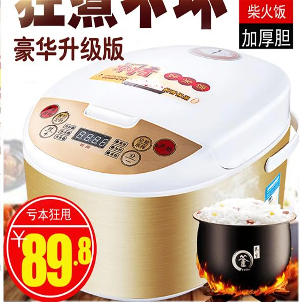 Rice cooker smart 1 genuine 3 people - 4 people home 2 automatic 5L liter rice cooker vintage 5-6-8 people rice cooker intelligent household high capacity fully automatic 2 8 people 5l capacity reservation spherical hyun kettle