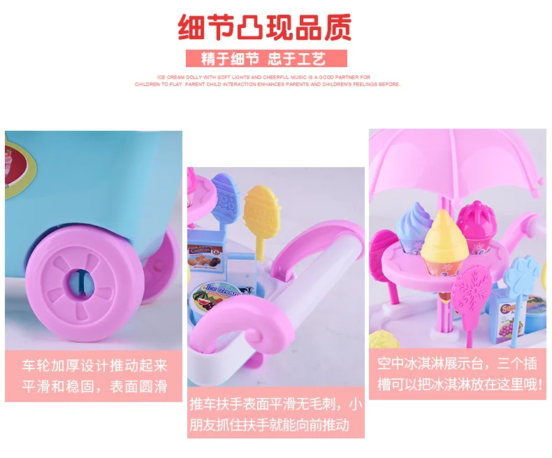 Новый ролевые игры обувь для девочек игрушечные лошадки Дети кухня детская моделирование конфеты мороженое корзину