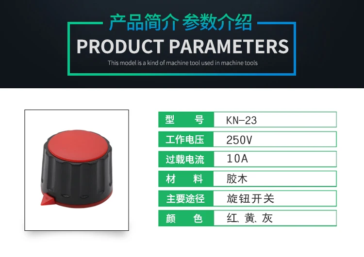 3 шт. KN-23 потенциометра бакелит пластиковая цветная ручка потенциометра Переключатель Крышка аудио оборудование твист крышка