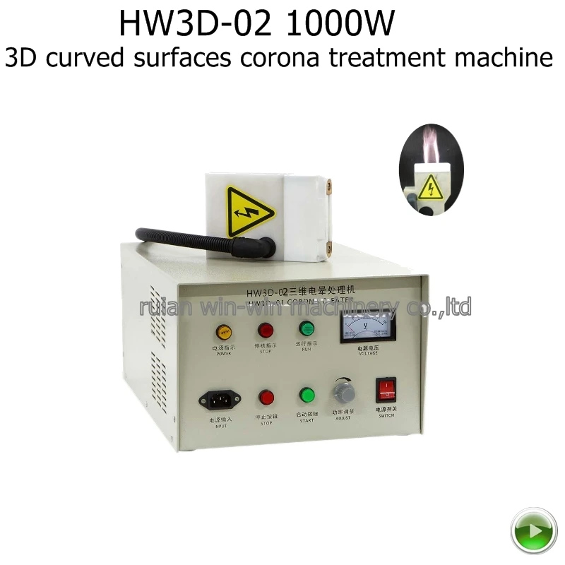 HW3D 02 1000 Вт портативный 3D Изогнутые поверхности Corona Treater с двойным