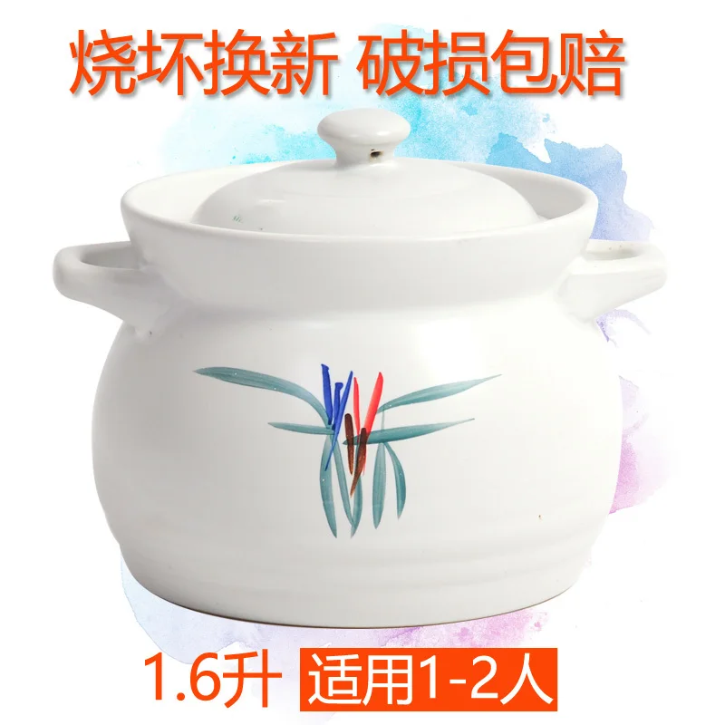 Открытый огонь decoccting медицинский горшок традиционная китайская трава термостойкая для здоровья чайник тушеный суп керамическая пищевая травяная кастрюля - Цвет: 1.6L