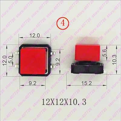 10 шт. 12X12 мм H = 10,3 мм с Красной Квадратной крышкой мгновенные тактильные 4PIN SMT такт переключатель кнопочный переключатель микроклавишная кнопка - Цвет: 10sets with red caps