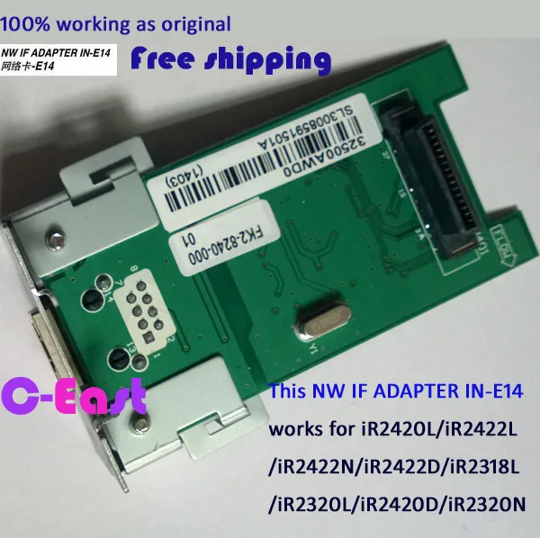 Cheap copier Net work NW IF ADAPTER IN E14 card IR2318 E14 card printer ...