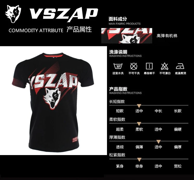 VSZAP Boxing Sleeve Hall Fame Shirt Sweatshirt Muay Thai Clothes Tight Stretch Free Shipping Men Hot Sale Mma