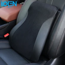 Подушка для поддержки спины автокресла подушка для шеи из пены с эффектом памяти чехол для сиденья подголовник поясничные подушечки с начесом поддержка для фокуса 2 все автомобильные