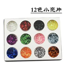 Дизайн ногтей комплект порошок Газа 12 видов цветов пыли блеск кончик ногтя украшения