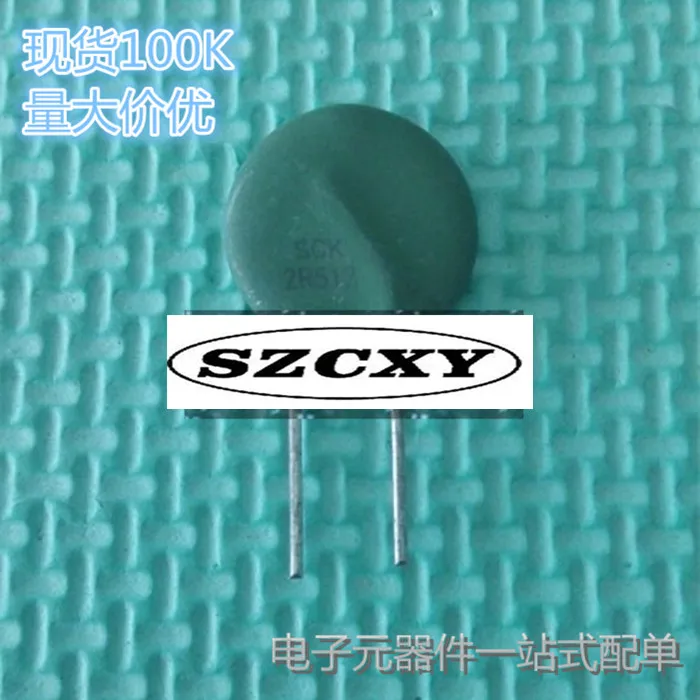 

4PCS New and original thermistor sck-2r512 SCK2R512 SCK202R512 2.5r ohm