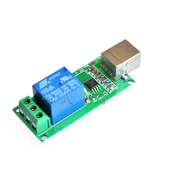 

Free drive /usb control switch /1 circuit 5V relay module / computer control switch /PC intelligent control