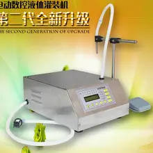 GFK-160 Разливочный станок с ЧПУ ликера вода напитки минеральная вода автоматика небольшой количественная наполнительная машина