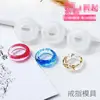 Molde de silicona transparente flor seca resina decorativa artesanía DIY arco anillo molde tipo resina epoxi moldes para joyería ► Foto 1/6