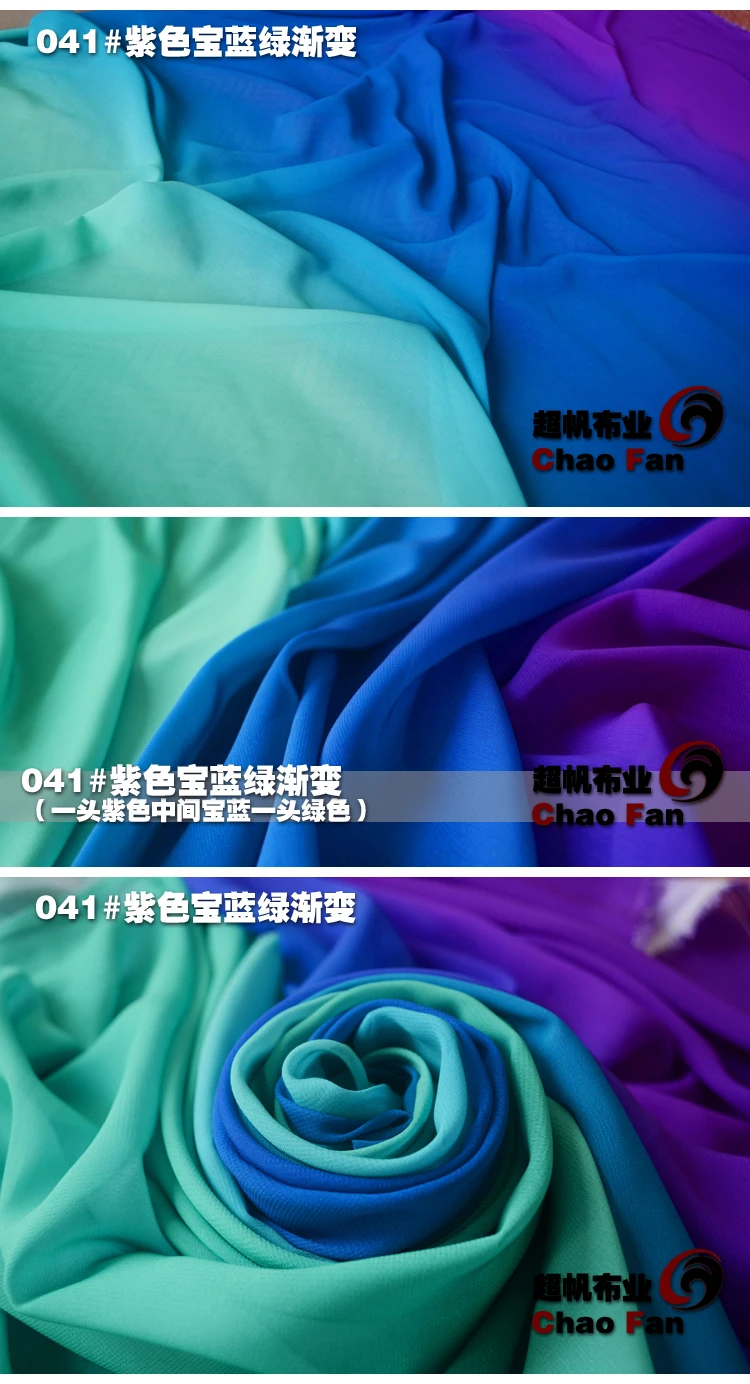 100 двухцветная сценическая шифоновая ткань для костюма Hanfu градиентная шифоновая ткань с рукавами