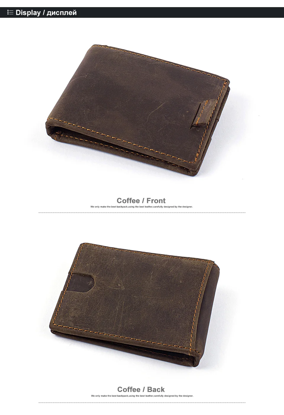 male wallet