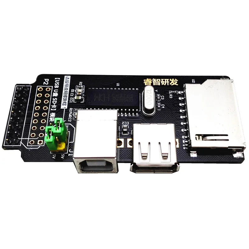 USB Module CH376S U Disk SD Card Mouse Keyboard Module For Altera FPGA 