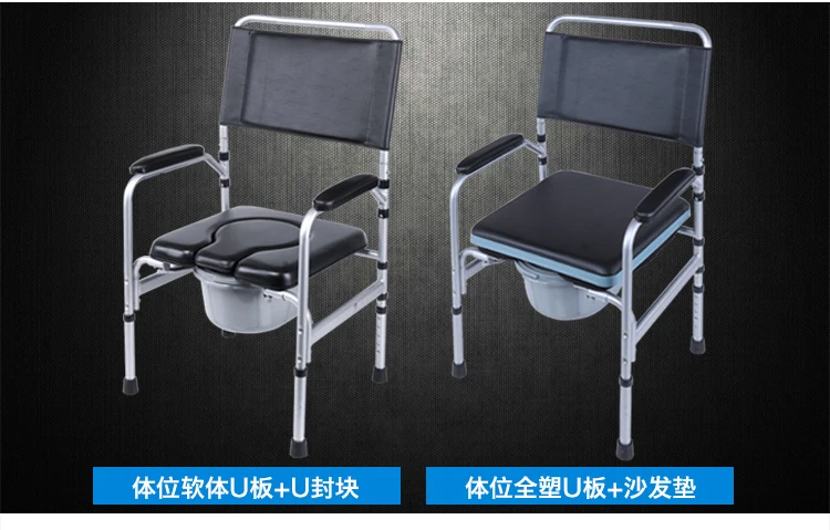 38%Bathroom Chair Shower Chair Toilet Chair For Elderly Toilet Stool Walkers For Elderly Portable Toilet Chair Foldable Non-slip