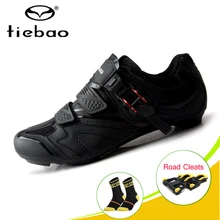 TIEBAO, обувь для велоспорта,, sapatilha ciclismo, мужские дорожные велосипедные клипсы, дышащие, для улицы, суперзвезда, спортивные, для шоссейного велосипеда, кроссовки