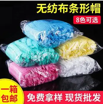 

Packing thickened double rib bar cap disposable dustproof hair net cap food work cap 13 g 21 inch lining cap