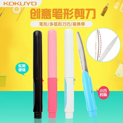 Японские KOKUYO Простые Ножницы из нержавеющей стали мужские ножницы ручная бумага