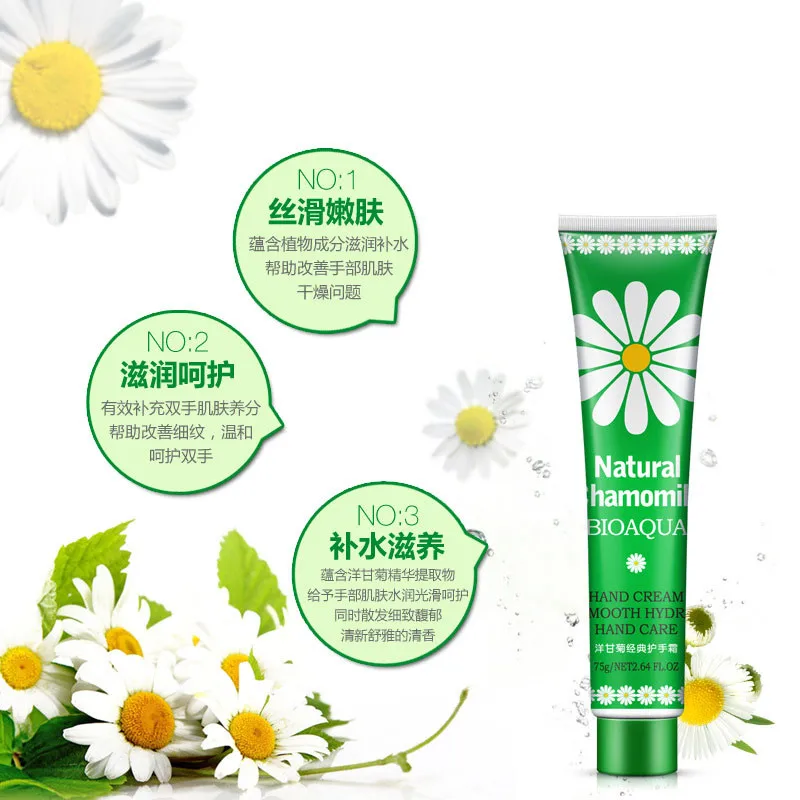 BIOAQUA Chamomile Hand Cream Moisturizing Anti-chapping whitening cream Hand care 75g