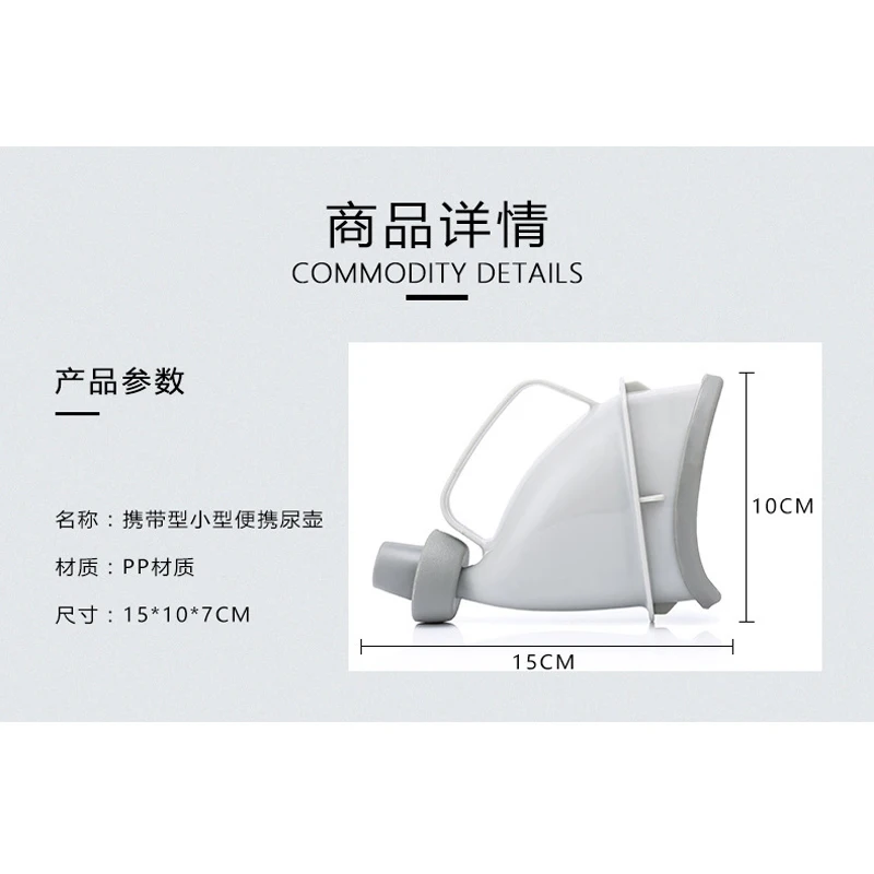 Auto Car Unisex Outdoor Portable Toilet Urine Device For VW BMW Audi Mercedes Honda Toyota Nissan Lada Ford Hyundai Accessories Auto Car Unisex Outdoor Portable Toilet Urine Device For VW BMW Audi Mercedes Honda Toyota Nissan Lada Ford Hyundai Accessories