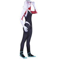  3D    -   - Zentai   