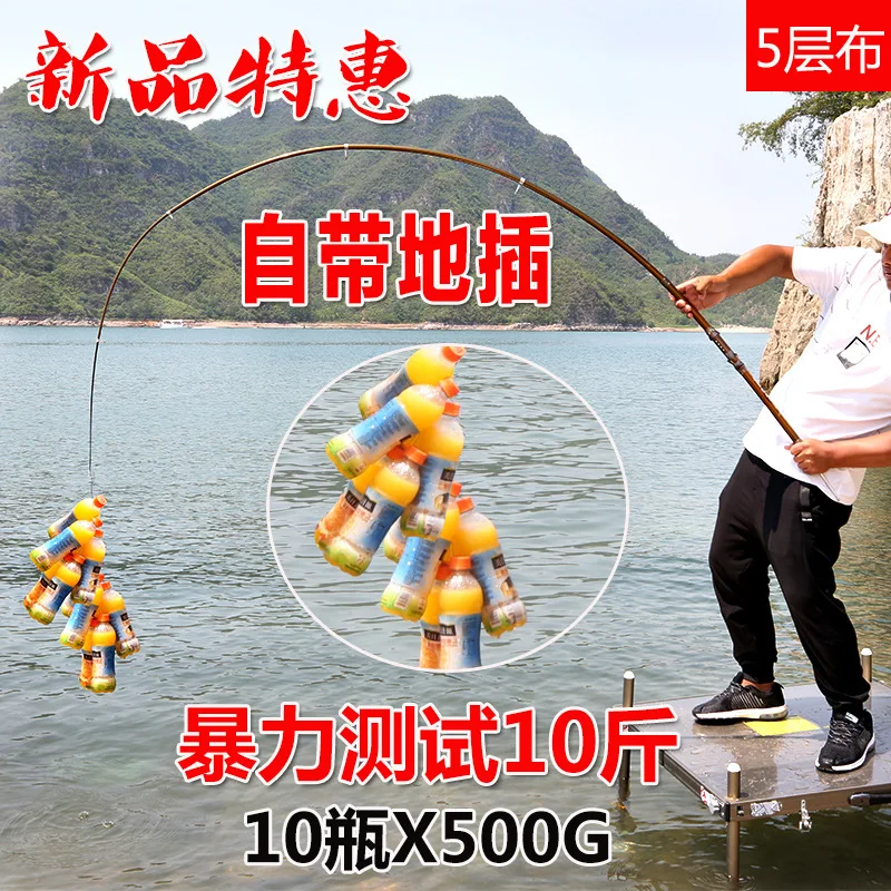 

Travel Spinning Fishing Rods 6'8''/ 7'/ 8'/ 9' Telescopic Fishing Pole with ground pole holder itself
