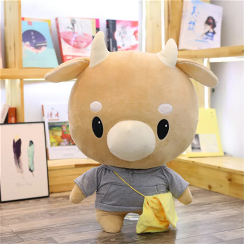cow doll online