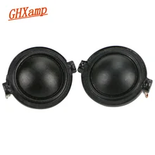 GHXAMP 1,25 дюймов 30 мм твитер динамик 8 Ом 20 Вт Неодимовый купол шелковая пленка тройной громкоговоритель для 2-канального динамика DIY автомобильный аудио 2 шт