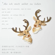 Олень железа на заплатка для одежды украшение воротника вышитые патч на заказ DIY аксессуар значок аппликация