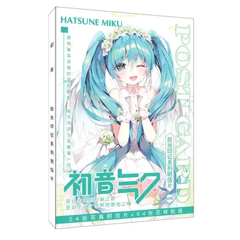 

New 88Pcs/Set Japan Anime Hatsune Miku Large Size Postcard/Greeting Card/Message Card/Fans Gift Card
