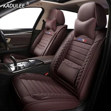 KADULEE кожаные чехлы для сидений автомобиля для nissan X-TRAIL t30 t31 t32 patrol terrano 2 tiida wingroad versa Qashqai Примечание juke автомобиля мест