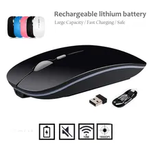 IceRay Super Quality Rechargeable Wireless Mouse with Charging Cable Silent Key 2400DPI 600MAH