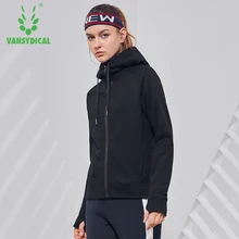 Vansydical для женщин Йога куртки с капюшоном куртка на молнии ветровка спортивные бег пальто тренировки ветрозащитный спортивн
