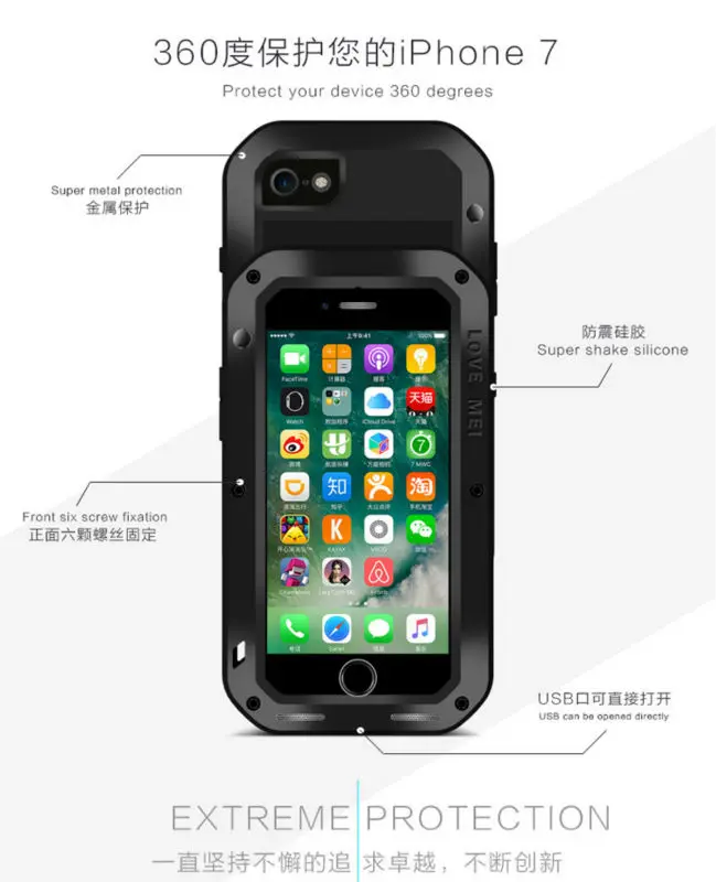 Iphone7(8)